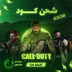 شحن كود CP 12000